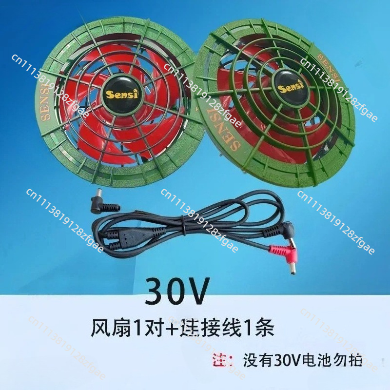 Summer Clothing Accessories - 夏冷却 30V エアコン衣類ブラシレスファン屋外作業特別なバッテリー大容量パワーバンクアクセサリー