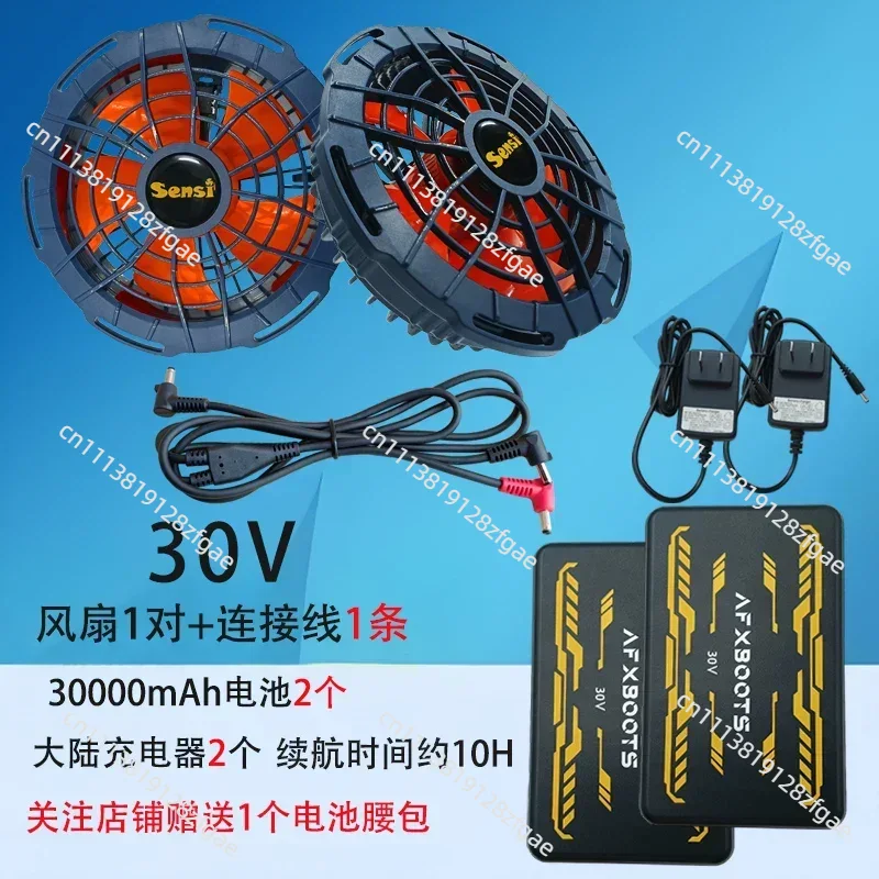 夏冷却 30V エアコン衣類ブラシレスファン屋外作業特別なバ - Summer Clothing Accessories のレビューと価格