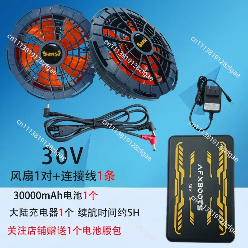 夏冷却 30V エアコン衣類ブラシレスファン屋外作業特別なバ - Summer Clothing Accessories のレビューと価格